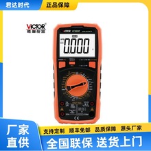 xVICTOR VC9808+ fñ늸бfܱ VC9808+