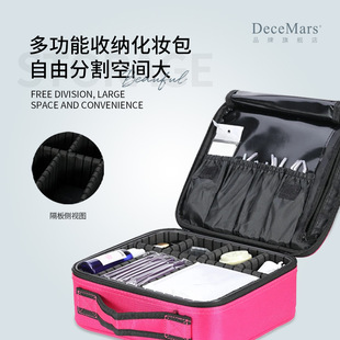 DeceMars�๦���ռ{���y�����ɷָ���g���yʽ���ӿɲ�������
