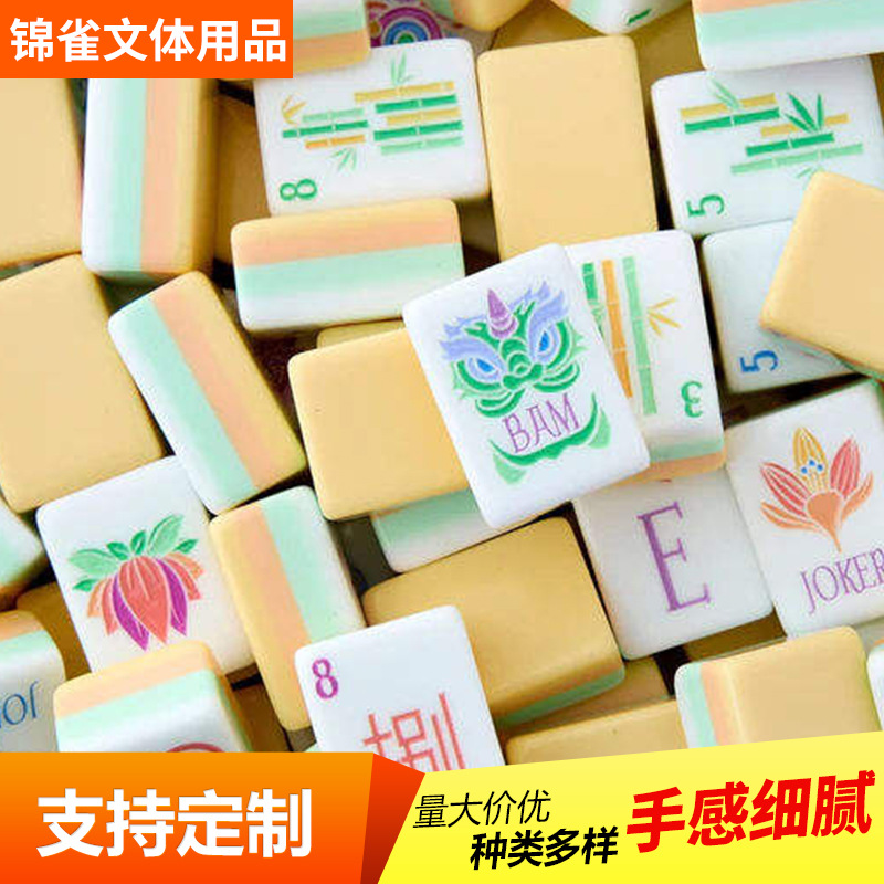 Yellow acrylic American mahjong tiles, home-use gift set, hand-crafted tiles, high-end crystal mahjong