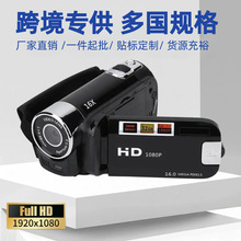 厂家直销DV90数码相机1600万高清拍照录像摄像机Temu成人礼物跨境