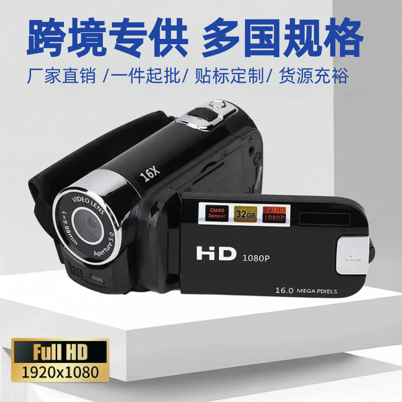 Factory Direct Sales Dv90 Digital Camera 1600 Photo and Video Camera Temu Adult Gift Cross-Border Handheld Factory Direct Sales Dv90 Digital Camera 1600 Photo and Video Camera Temu Adult Gift Cross-Border Handheld