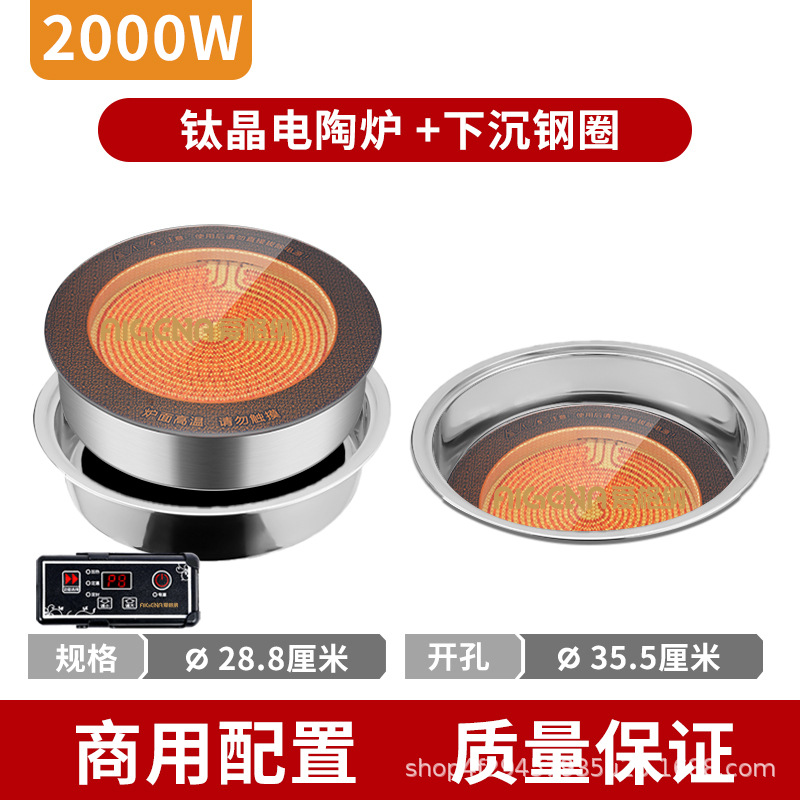 티타늄 크리스탈 직경 288mm2000W + 싱킹 링