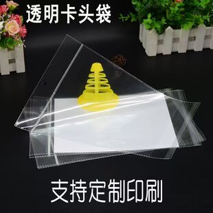 OPP����Է���ճ����ɫ���Ĥ���^���^���ϴ��Ʒ͸��С���b��