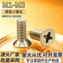 ����\΢��С�ݽz KMʮ�ֲ۳��^ ƽ�^�C����� ̼����M1-M3