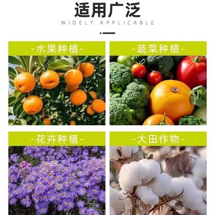 花果控释肥花肥养花肥料种菜水果花卉氨基酸叶面肥栽培基质生根粉|undefined
