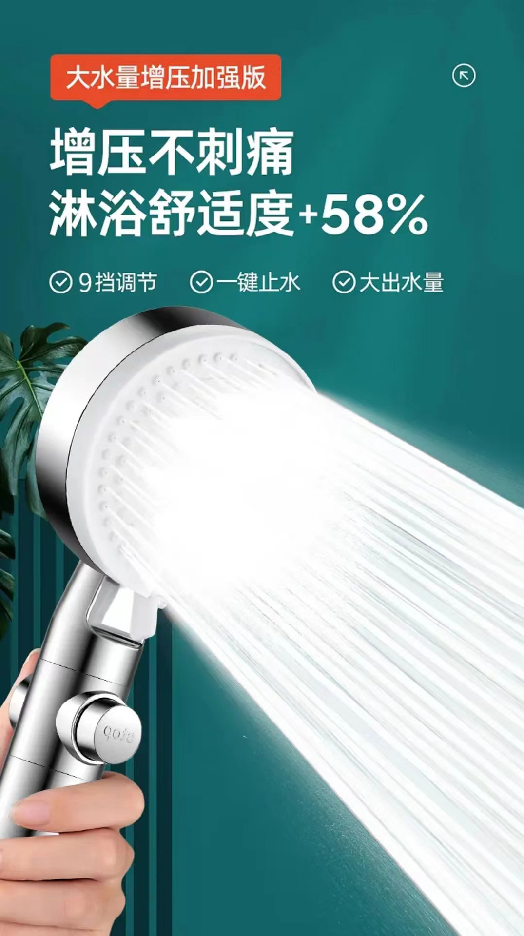 Shower head, pressurized shower set, bath faucet, bathroom heater, bath, rain, pressurized flower drying, showerhead for household use Specification drawing
