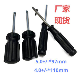 Phillips Screwdriver Manual Magnetic Hardware Tool 45 Steel Blade Carbon Steel Shaft Pp Handle Durable Type