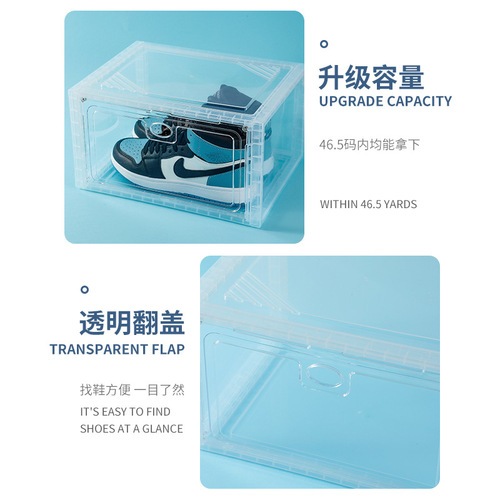 Xidu Hard Plastic Storage Shoe Box Transparent Wholesale Acrylic Drawer Storage Box Flip Shoe Box Household Products