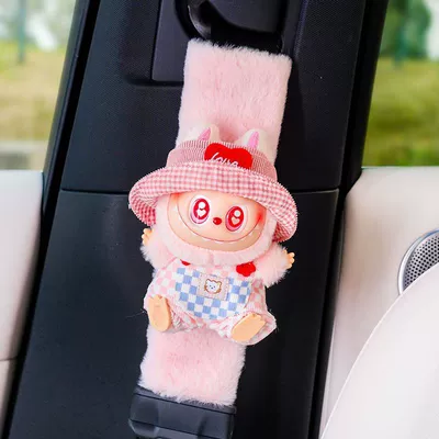 Crying Baby Car Seatbelt Shoulder Pad Cute Plush Doll Women's Special Car Interior Anti-Strangling Shoulder Strap Protector (Seat belt shoulder pad) - pink-hat-blue-plaid-pants-labubu-pink-shoulder-pads1-no-specifications