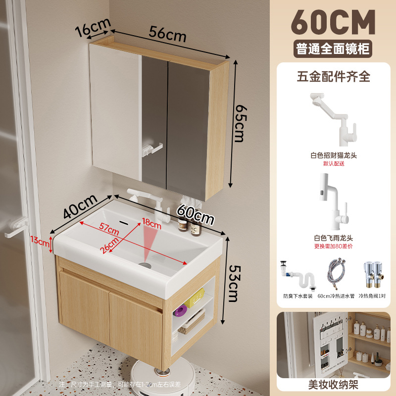 Cabinet de baño de madera maciza multicapa 19CM cuenca cerámica profunda 16CM ensanchada espejo gabinete lavabo lavabo
