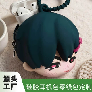 潮玩盲盒IP联名软硅胶滴胶零钱包硅胶耳机包硅胶包包来图开模定制