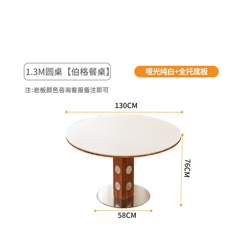 吉与实木岩板伸缩可变圆桌家用小户型奶油中古风2025新款折叠餐桌|undefined