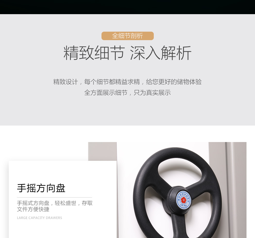 详情17