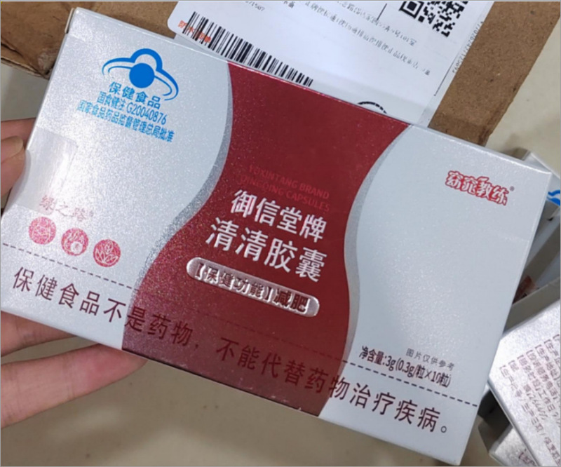 御信堂宁红牌一杯清颗粒官方旗舰店正品快手抖音爆款现货一件代发|undefined