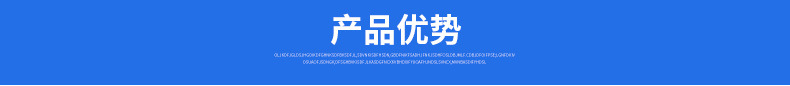 中山市鑫创保温材料有限公司-详情_11.jpg