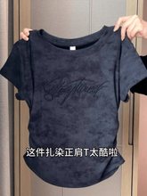大码夏季新款女士扎染胖mm短袖t恤收腰褶皱时尚洋气体恤上衣