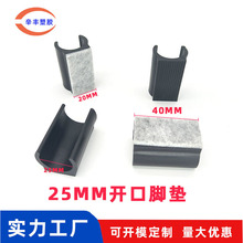 25MM���ɴ��_�| ���ϿӉ| �A�ܷ����|�_ U�Π�ë���_�|���R�d���u