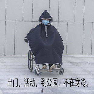 Clothing for the elderly plus velvet warm clothing thickened waterproof windproof blanket wheelchair autumn and winter all-inclusive cold protection other