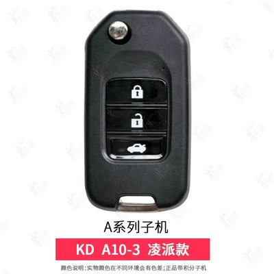 Avtomobil qapı kilidi silindrləri generation type car remote - a10-3ling-pai-3-key-sub-machine