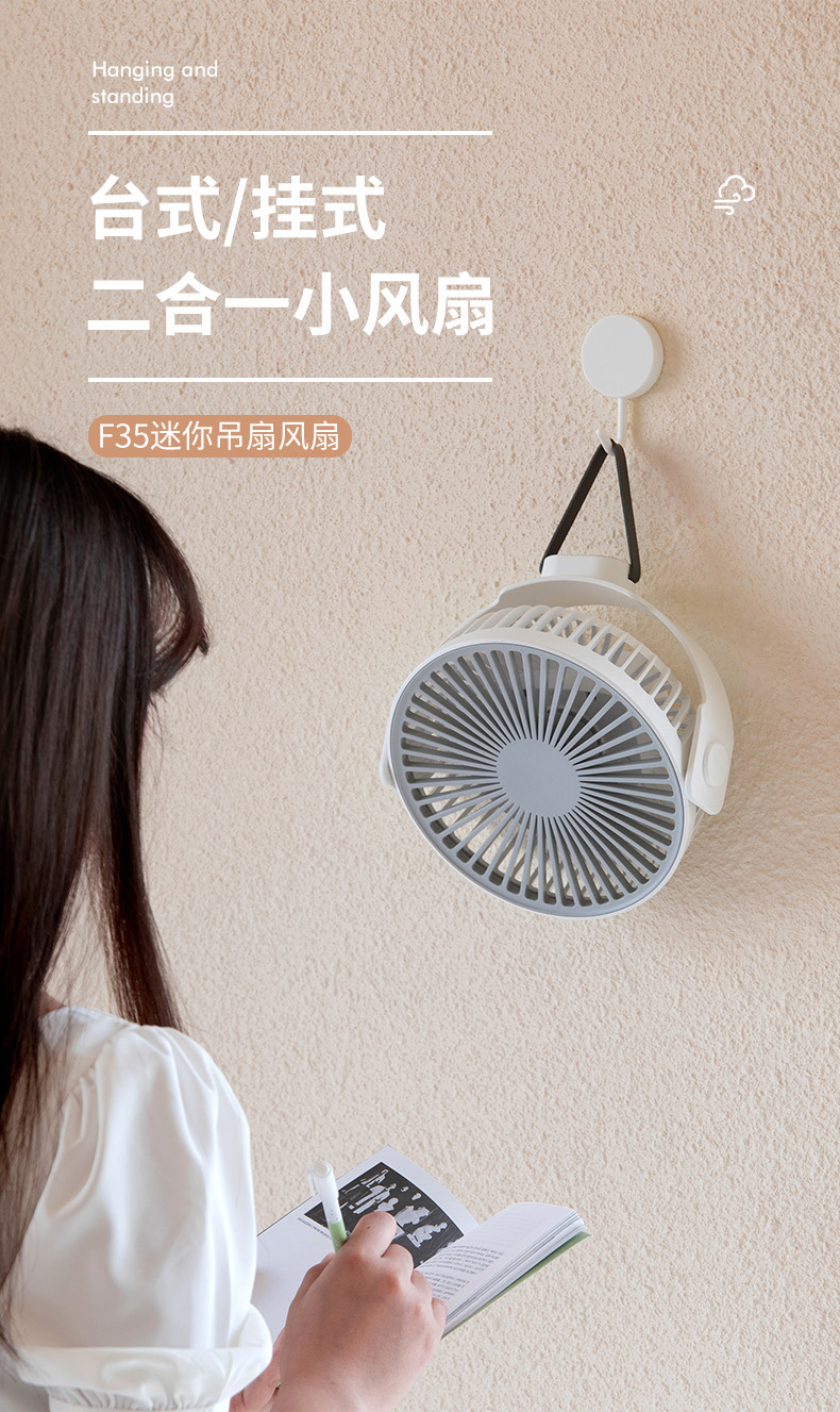 吊扇-详情_01.jpg