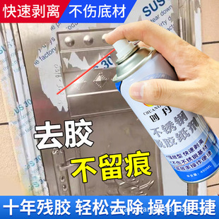 Stainless steel elevator glass protective film sticker advertising adhesive strong remover quick peeling operation is convenient
