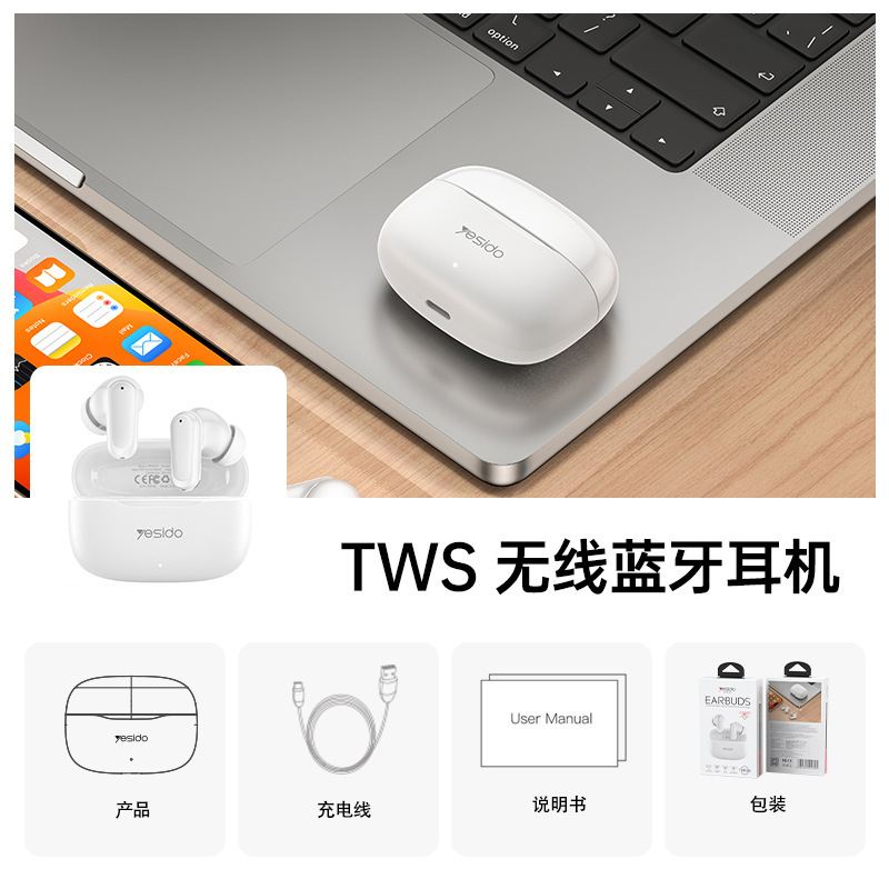 yesido无线蓝牙耳机跨境代发高清立体声入耳式长续航无线蓝牙耳机|undefined