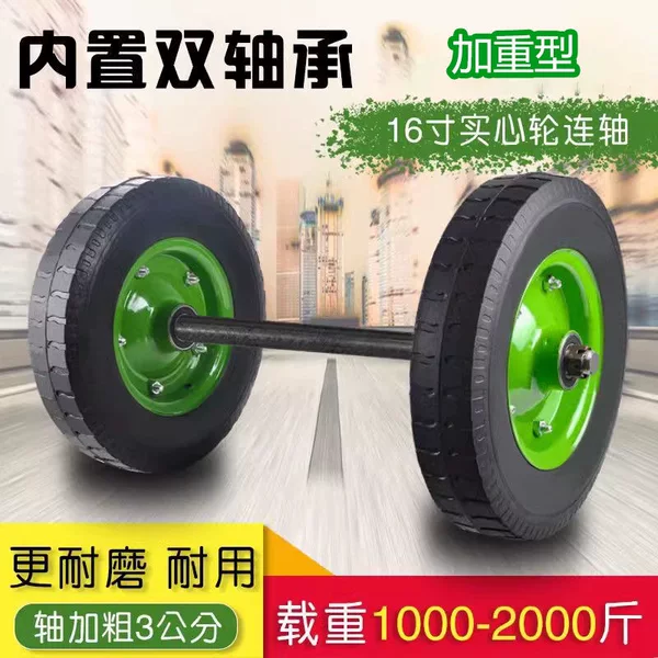 40cm Solid Wheel Trolley 16inch Solid Tire Handcart Wheel Caster Construction Site Heavy-Duty Traction Caster