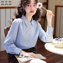 法式别致蓝色长袖衬衫女新款秋宽松雪纺上衣