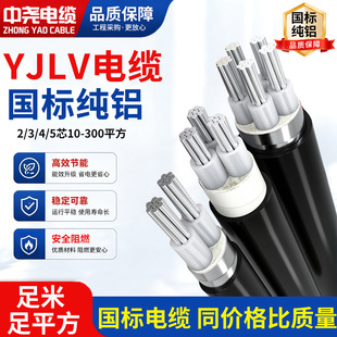 �����X��|�Xо��YJLV3 4 5о�����|��16 25 35 70 50�z�b����