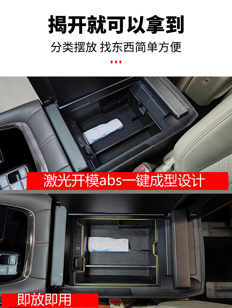 Suitable for 24 Toyota ELFA 40 series armrest storage box Wilfa car storage box Alphard modification