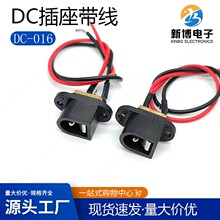 �S��ֱ�N DC016�Դ���� DC016ֱ���Դ����2.5ᘎ�����