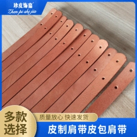 绳/线;饰品配件;其他皮革