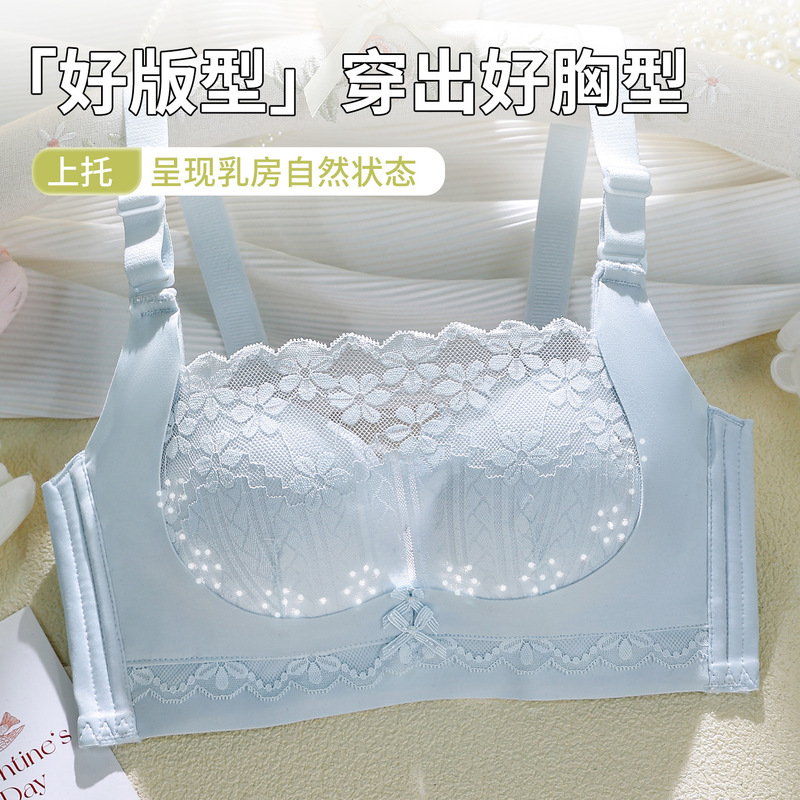Strapless Perforated Cup Non-Magnetic Bra, Summer Thin Style for Women, Push-Up Anti-Exposure Bra, Side Breast Gathering, Wireless Bra