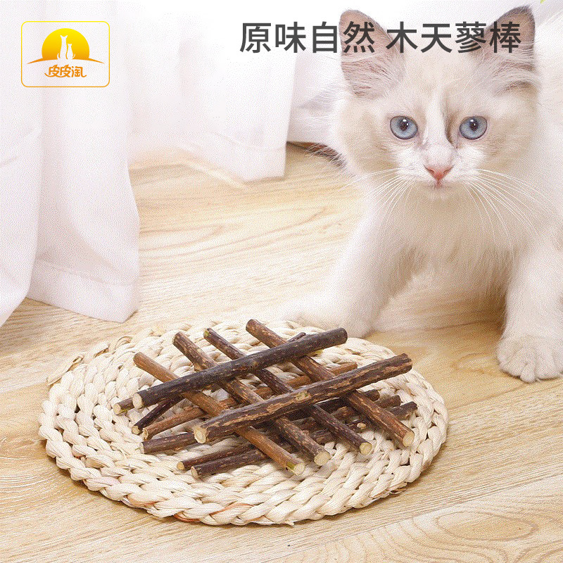 Spot al por mayor Pipitau molar bola de pelos bocadillos para gatos barra de limpieza de dientes juego de juguete natural gato mutiano palo al por mayor