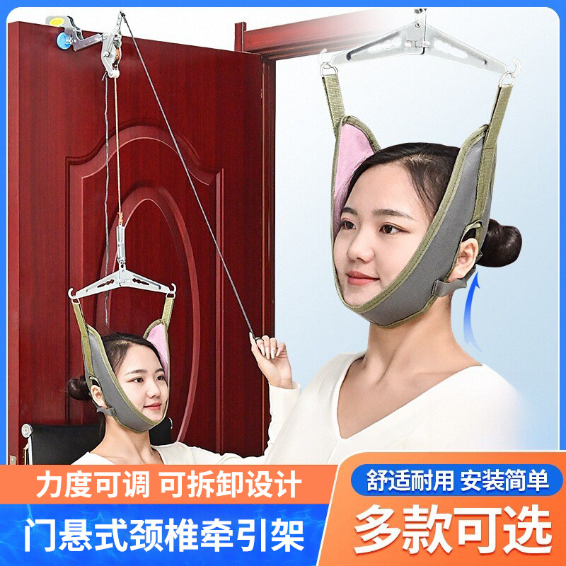 ドア吊り式頚椎牽引器家庭用吊り首矯正神器ストレッチフレーム新型吊り首吊り首付き|undefined
