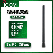 IC-F3230DT���v�C�쾀�Ƿ��� VHF�����l�L��14CM���136-174MHz
