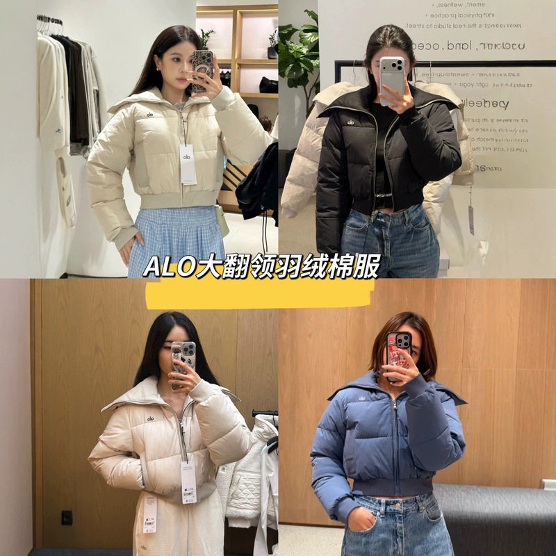 ALO25 Winter Large Collar Knitted Down Jacket, European and American Design, Fashionable and Versatile Knitted Down Jacket ALO25 Winter Large Collar Knitted Down Jacket, European and American Design, Fashionable and Versatile Knitted Down Jacket