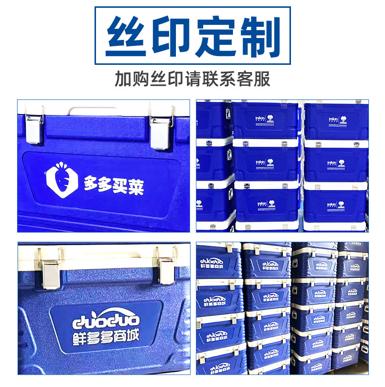 保温箱摆摊海钓学校保热食品保鲜冰块户外加厚恒温馒头冷藏箱带轮|undefined