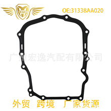 31338AA020 31338-AA020������ǵ�Ȧ������2012-2018˹��³TR580