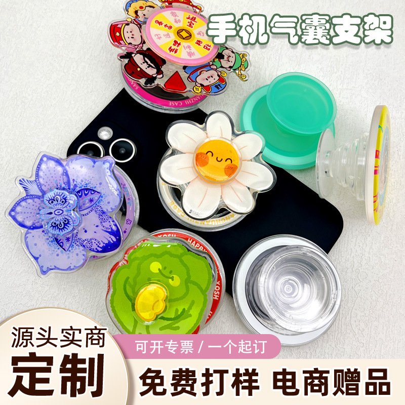 Magnetic Special-Shaped Acrylic Mobile Phone Airbag Holder Double-Layer Rotating Pet Desktop Telescopic Lazy Holder Small Gift