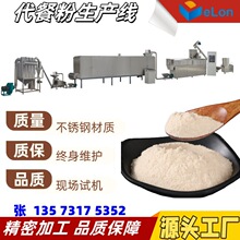 ����׷����a�Cе�O�� ��ʳ��ͷ����a�򻯙C ���ͷۼӹ��Cе