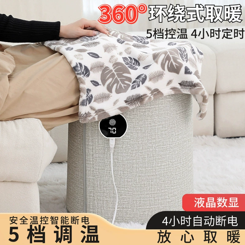 Нагреватель для ног офис согревайте ноги под столом подогрев ноги