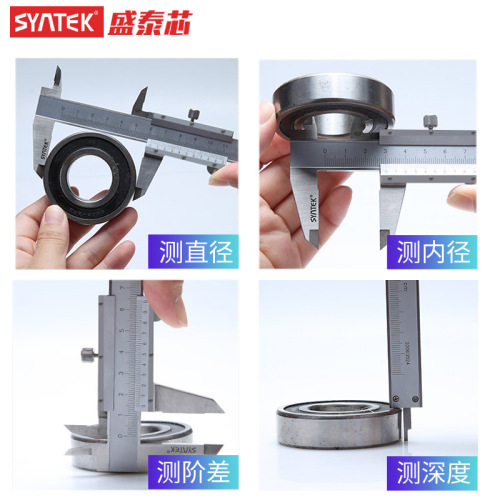 syntek stainless steel vernier caliper 0-150-200-300mm industrial grade high precision ordinary oil standard closed type