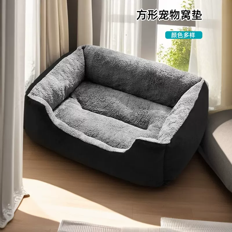 猫窝狗窝垫冬季保暖方形窝中小型犬泰迪柯基沙发床四季通用宠物窝
