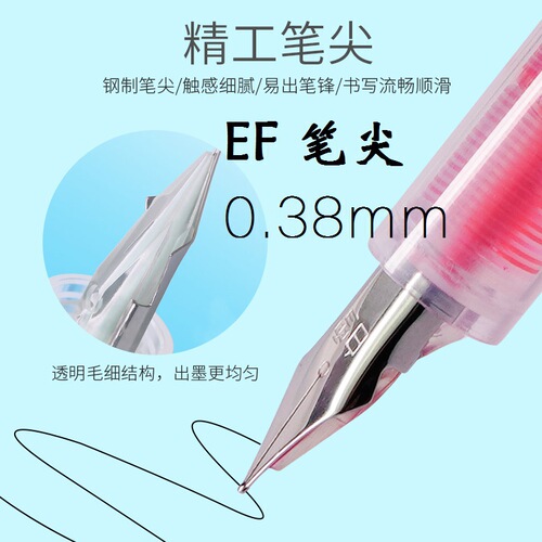 White Steel Pen EF Tip 0.38mm Student Colorful Large Capacity Calligraphy Notebook Pen Disposable Ink Refillable Fine Pen