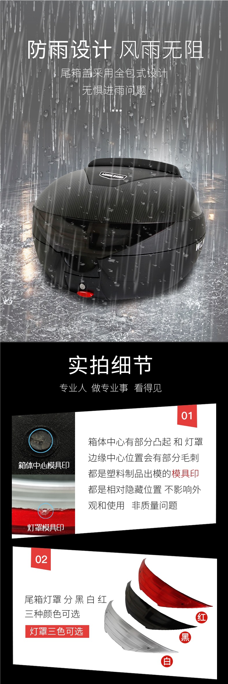 [38 Liters] Wanlihao E61 Motorcycle Trunk Uhr150 Scooter Trunk Tool Storage Box N Peihui