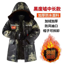 �Ӻ������ڱ������ر�ů��ӡlogo �ﶬ���¿���ʿ�Բʱ�ů����