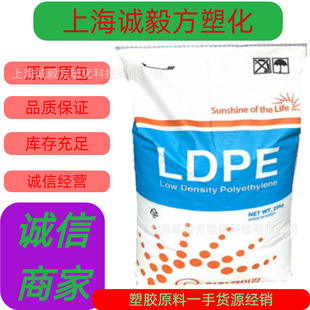 ���ܶȾ���ϩLDPE 722/�n���n�A �͵͜� ������ ע�ܳ���ԭ��