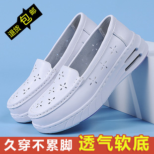 Genuine Leather Nurse Shoes for Women's Hospital Special Soft Sole That Does Not Tire the Feet in Summer, Breathable, Non-Slip and Deodorant White Medical Work Shoes