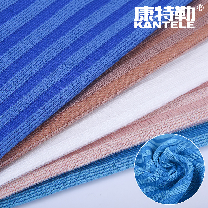 康特勒条纹布现货供应家居产品厨房洁具清洁布条纹提花康特勒抹布